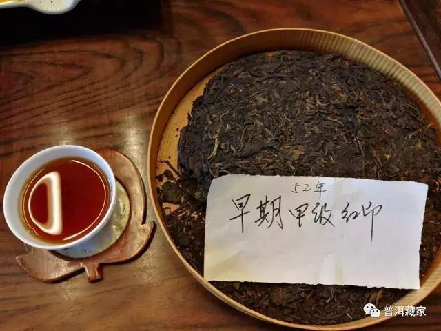 50年代红印圆茶：新中国成立的第一批普洱茶品，堪称现代普洱贡茶