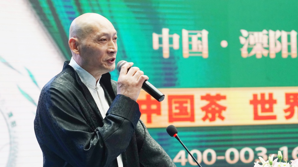 “2019中国茗俗茶文化博览会”在江苏溧阳隆重开幕