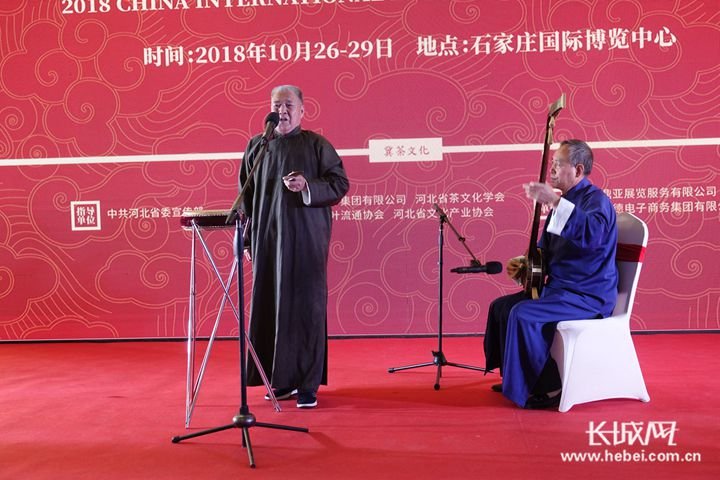 2018中国国际(河北)茶文化博览交易会落幕 参观人数超15万人次