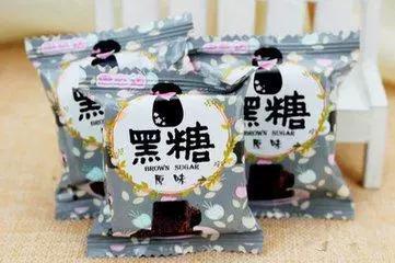 你喝过来自台湾的黑糖姜茶吗？