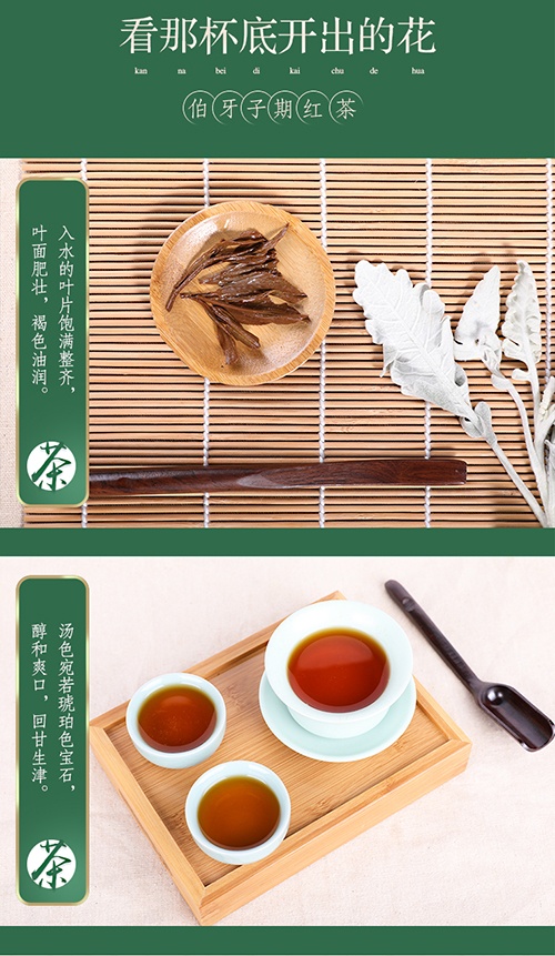 中国文化与茶不得不说的故事